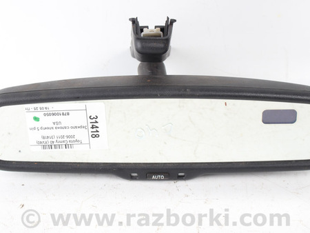 ФОТО Зеркало салона электр для Toyota Camry 40 XV40 (06-11) Київ