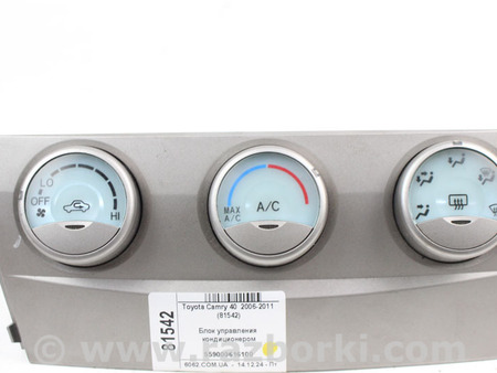 ФОТО Блок управления кондиционером для Toyota Camry 40 XV40 (06-11) Київ
