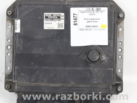 ФОТО Блок управления двигателем для Toyota Camry 40 XV40 (06-11) Київ