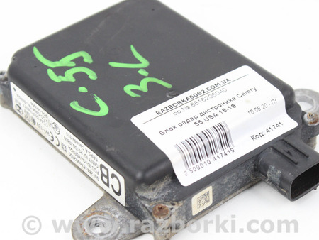 ФОТО Блок радар дистроника для Toyota Camry 50 XV55 (14-18)  Київ