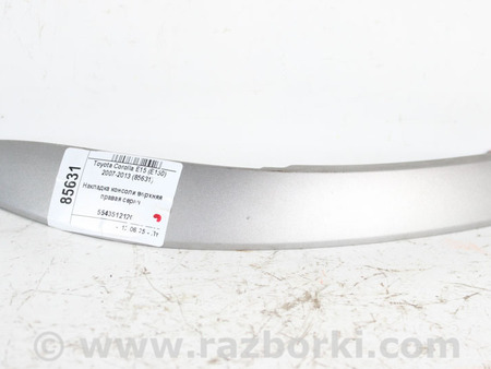 ФОТО Накладка консоли верхняя правая серая для Toyota Corolla E140/E150 (11.2006-08.2013) Київ