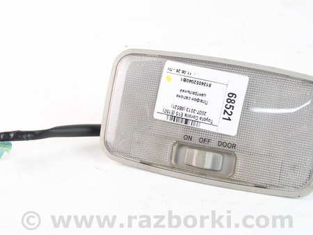 ФОТО Плафон салона центральний для Toyota Corolla E140/E150 (11.2006-08.2013) Київ