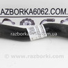 Трубка охлаждающей жидкости Honda Accord VIII CU/CP (07-13)