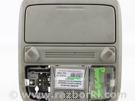 ФОТО Плафон салона передний для Honda Accord VIII CU/CP (07-13) Київ