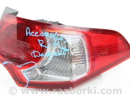ФОТО Фонарь правый с дефектом для Honda Accord VIII CU/CP (07-13) Київ