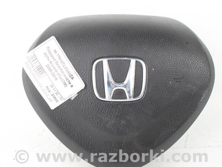 ФОТО Подушка безопасности в руль для Honda Accord VIII CU/CP (07-13) Київ