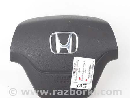 ФОТО Подушка безопасности в руль для Honda CR-V III (06-12) Київ