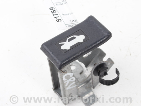 ФОТО Ручка открывания капота для Honda CR-V III (06-12) Київ