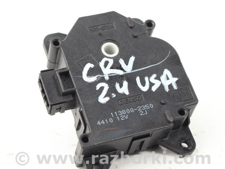 ФОТО Шаговый двигатель печки для Honda CR-V III (06-12) Київ