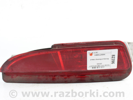 ФОТО Фонарь в бампер левый для Honda CR-V IV (11-18) Київ
