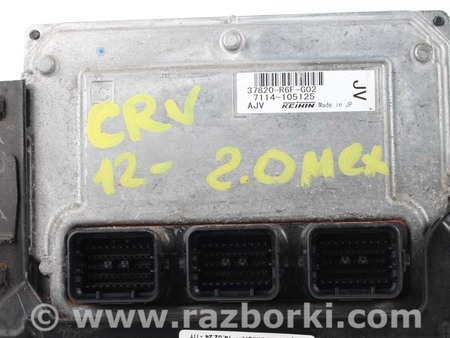 ФОТО Блок управления двигателем для Honda CR-V IV (11-18) Київ