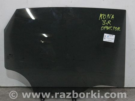 ФОТО Стекло двери заднее правое оригинальная тонировка для Hyundai Kona I OS (17-23) Київ