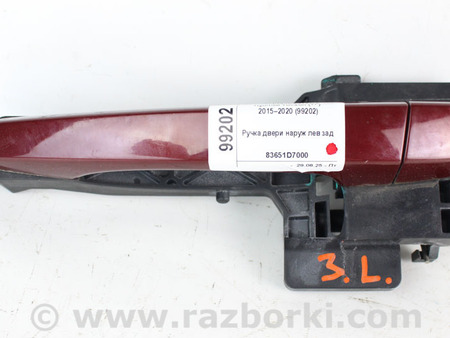 ФОТО Ручка двери наруж лев зад для Hyundai Tucson III TL (15-21) Київ
