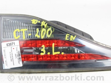 ФОТО Фонарь левый внутренний для Lexus CT200 ZWA10 +рест (11-17) Київ