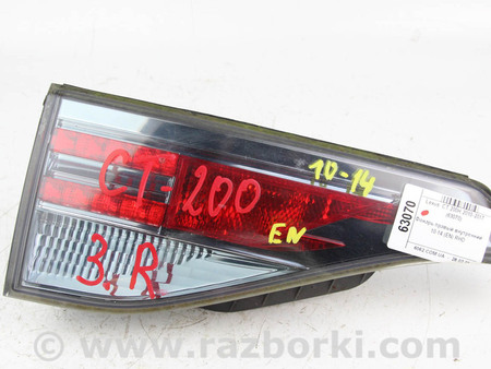 ФОТО Фонарь правый внутренний для Lexus CT200 ZWA10 +рест (11-17) Київ