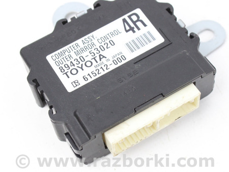 ФОТО Блок управления зеркалами для Lexus IS250/350 III XE30 (13-20) Київ