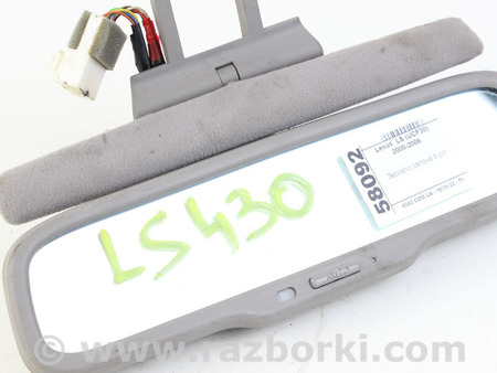 ФОТО Зеркало салона для Lexus LS430 (00-06) Київ