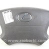 Подушка безопасности в руль серая Lexus LS430 (00-06)