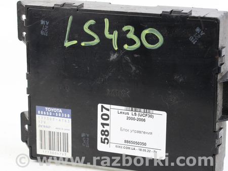 ФОТО Блок управления для Lexus LS430 (00-06) Київ