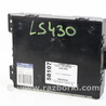 Блок управления Lexus LS430 (00-06)