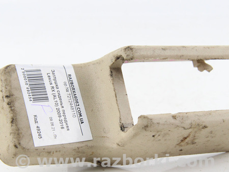 ФОТО Заглушка сиденья передняя для Lexus RX350/450 III AL10 (09-15) Київ
