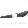 Держатель дворника задний Lexus RX350/450 IV AL20 (15-22)
