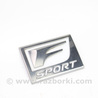 Эмблема на крыло Lexus RX350/450 IV AL20 (15-22)