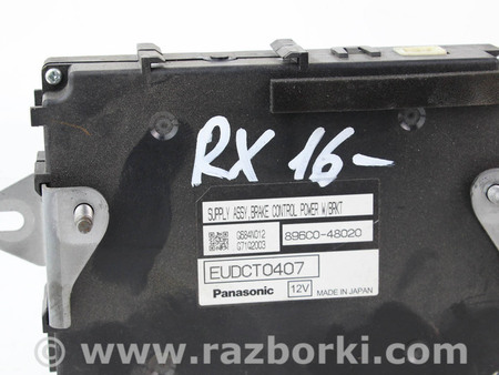 ФОТО Блок управления ABS для Lexus RX350/450 IV AL20 (15-22) Київ