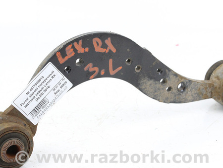 ФОТО Рычаг задний поперечный верхний левый для Lexus RX350/450 IV AL20 (15-22) Київ