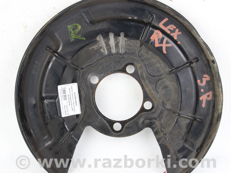 ФОТО Щиток заднего тормозного диска правый для Lexus RX350/450 IV AL20 (15-22) Київ