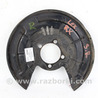 Щиток заднего тормозного диска правый Lexus RX350/450 IV AL20 (15-22)