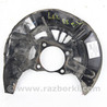 Щиток тормозного диска передний левый Lexus RX350/450 IV AL20 (15-22)