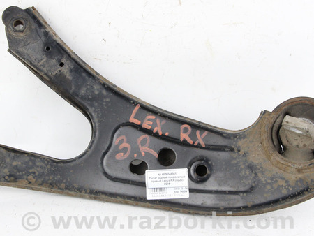 ФОТО Рычаг задний продольный правый для Lexus RX350/450 IV AL20 (15-22) Київ