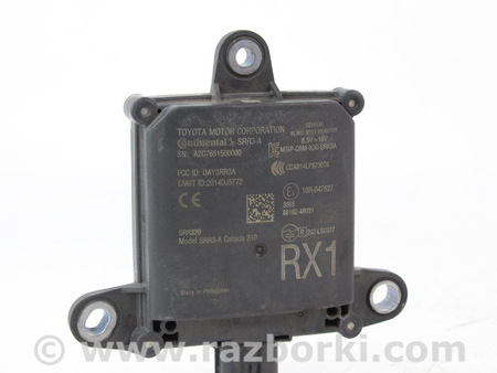ФОТО Блок радар дистроника для Lexus RX350/450 IV AL20 (15-22) Київ