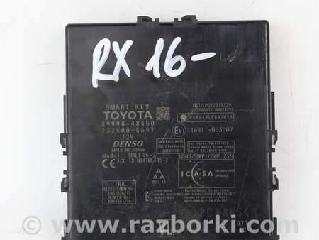 ФОТО Блок управления иммобилайзером для Lexus RX350/450 IV AL20 (15-22) Київ