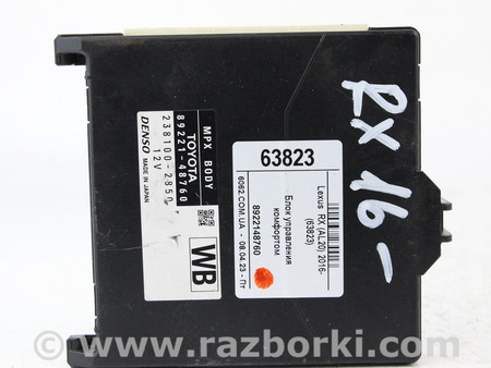 ФОТО Блок управления комфортом для Lexus RX350/450 IV AL20 (15-22) Київ