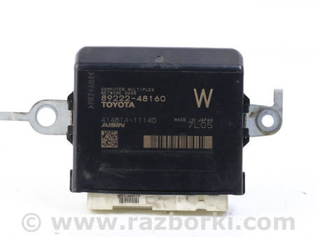 ФОТО Блок управления крышки багажника для Lexus RX350/450 IV AL20 (15-22) Київ