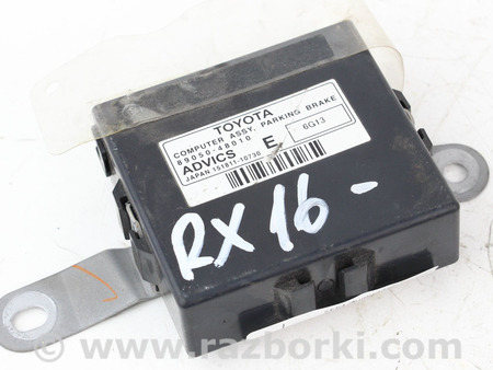 ФОТО Блок управления парктрониками для Lexus RX350/450 IV AL20 (15-22) Київ