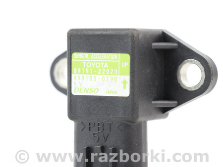 ФОТО Датчик ускорения ESP для Lexus RX350/450 IV AL20 (15-22) Київ