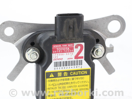 ФОТО Датчик ускорения ESP для Lexus RX350/450 IV AL20 (15-22) Київ