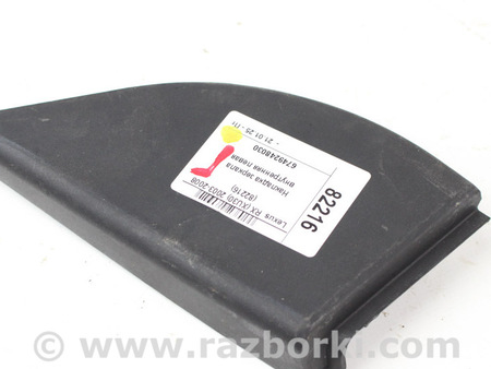 ФОТО Накладка зеркала внутренняя левая для Lexus RX350 II XU30 (04-09) Київ