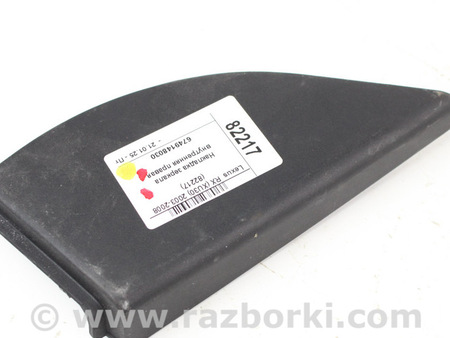ФОТО Накладка зеркала внутренняя правая для Lexus RX350 II XU30 (04-09) Київ
