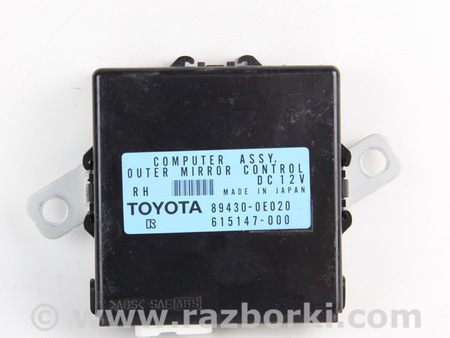 ФОТО Блок управления зеркалами для Lexus RX350 II XU30 (04-09) Київ
