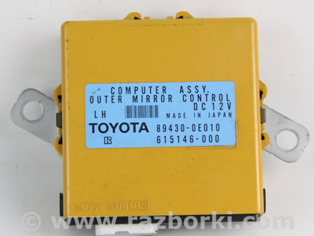 ФОТО Блок управления зеркалами для Lexus RX350 II XU30 (04-09) Київ