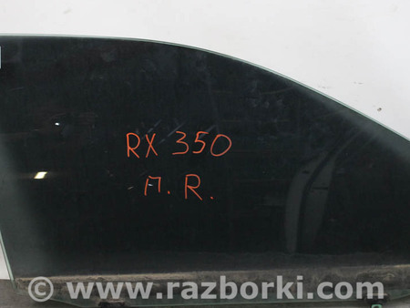 ФОТО Стекло двери переднее правое для Lexus RX350 II XU30 (04-09) Київ