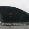 Стекло двери переднее правое Lexus RX350 II XU30 (04-09)