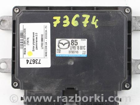 ФОТО Блок управления двигателем для Mazda 3 I BK (03-09) Київ