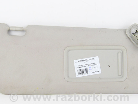 ФОТО Козырек солнцезащитный правый для Mazda 3 II BL (08-13) Київ