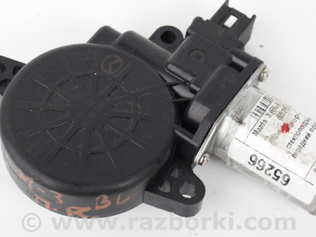 ФОТО Моторчик стеклоподъёмника передний правый для Mazda 3 II BL (08-13) Київ