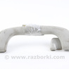 Ручка потолка задняя Mazda 3 II BL (08-13)